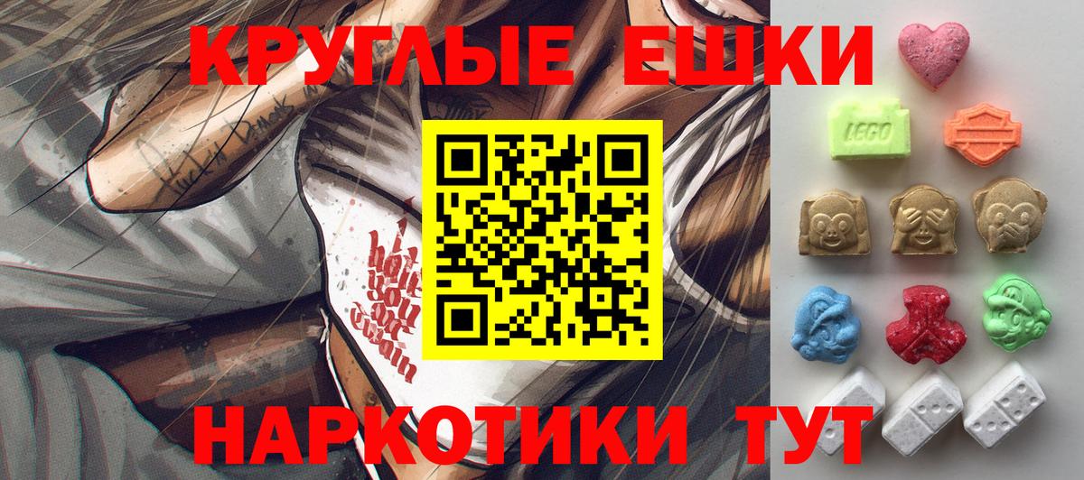 ЭКСТАЗИ DUBAI  Экстази диски  Богородицк  Вход с VPN 