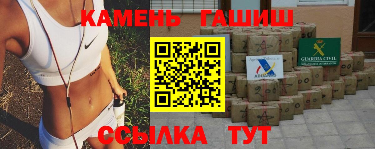 Богородицк  ГАШИШ AMNESIA HAZE  Вход с VPN  ГАШ Ice-O-Lator 