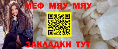 первитин Среднеуральск