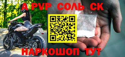 первитин Среднеуральск