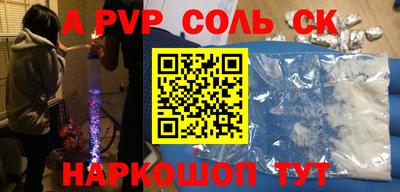 первитин Среднеуральск