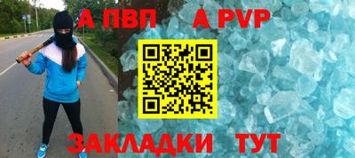 первитин Среднеуральск