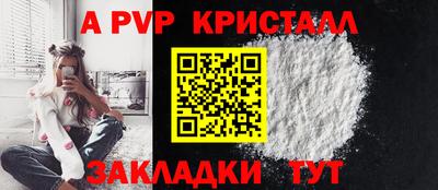 дмт Старая Купавна