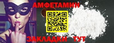 дмт Старая Купавна