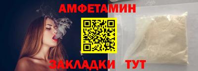 дмт Старая Купавна