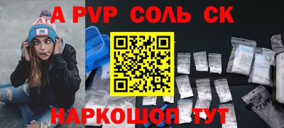 первитин Среднеуральск