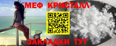 дмт Старая Купавна