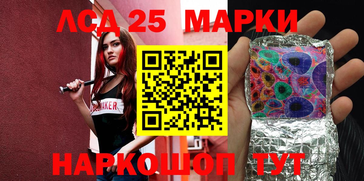 Наркотические марки  цена наркотик  Вход с VPN  Богородицк  Марки N-bome 1,8мг 