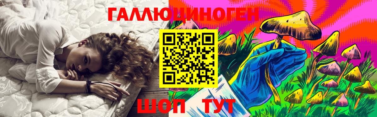 Галлюциногенные грибы Magic Shrooms  Псилоцибиновые грибы Psilocybe  Богородицк  Вход с VPN 