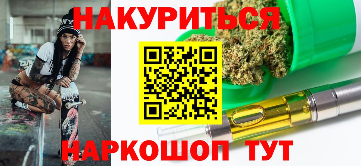 Бошки марихуана Ganja Богородицк